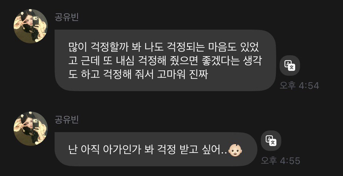 하...
와중에 내심 자기 걱정해줫으면 좋겟다는 생각한 여자아이 속성 뭐임