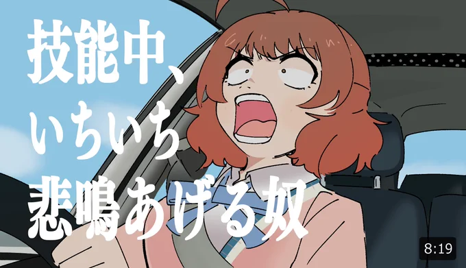 ジャルジャルのパロディです