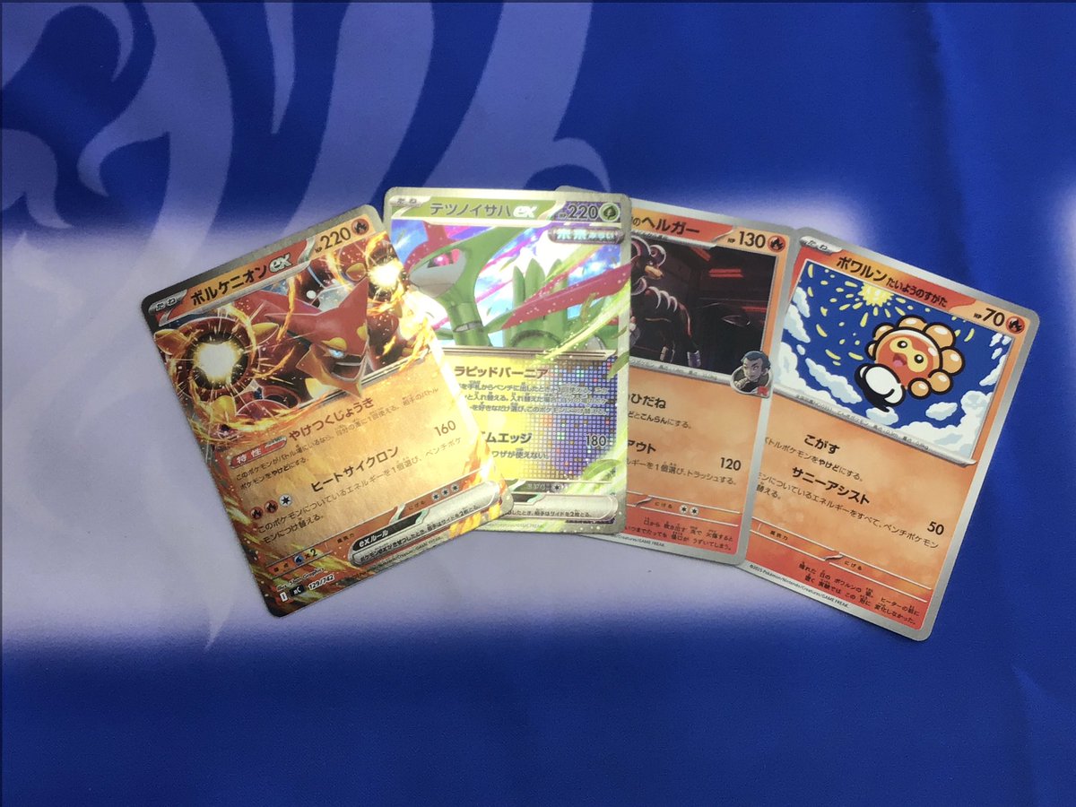 我*覇様 ポケモンカード 色々 まとめ売り 58枚セット ポケモン買取情報！ メイのはげまし SAR 18000 ニャースex SAR