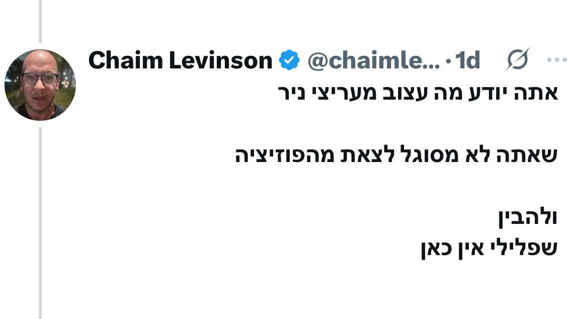 Yossi Dorfman | יוסי דורפמן tweet media