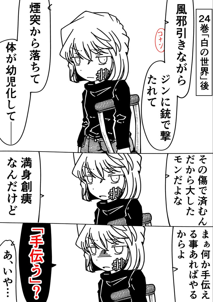 R君 (@Rkun_pixiv) / Posts / X