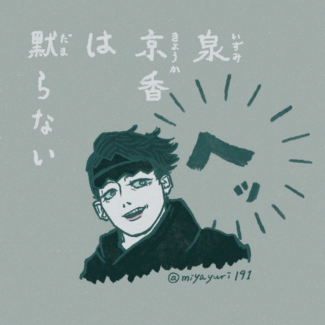 ミヤユリ tweet media
