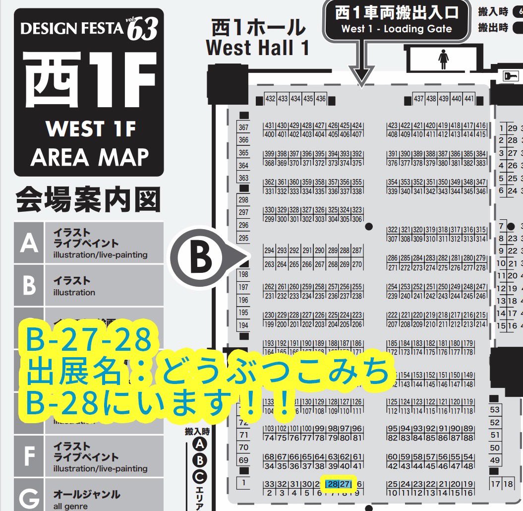 ATELIER ZUCO 鈴木ズコ🌷👑🐱デザフェス63両日西館B-28(BUNTANニャ!) tweet media