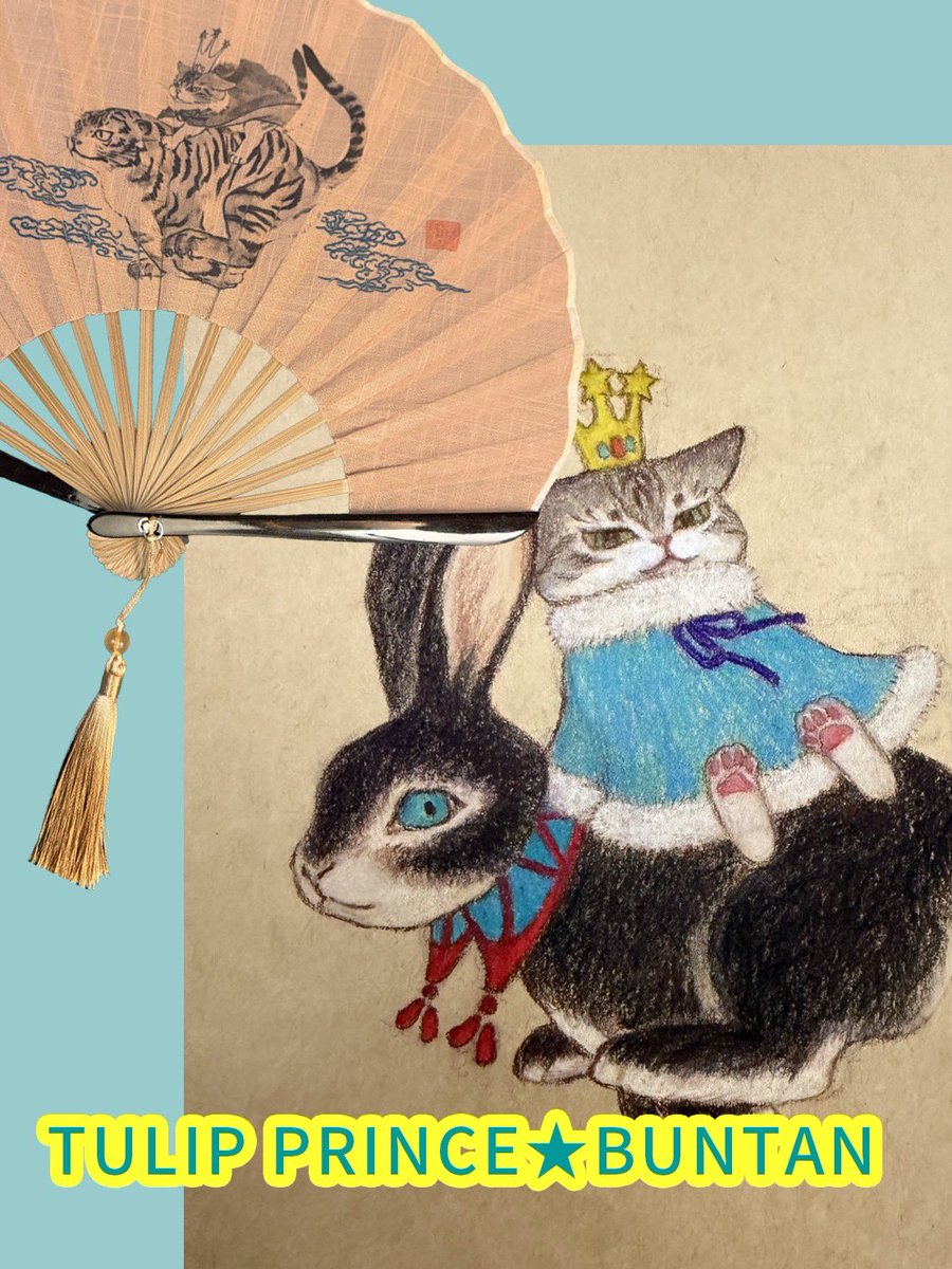 ATELIER ZUCO 鈴木ズコ🌷👑🐱デザフェス63両日西館B-28(BUNTANニャ!) tweet media
