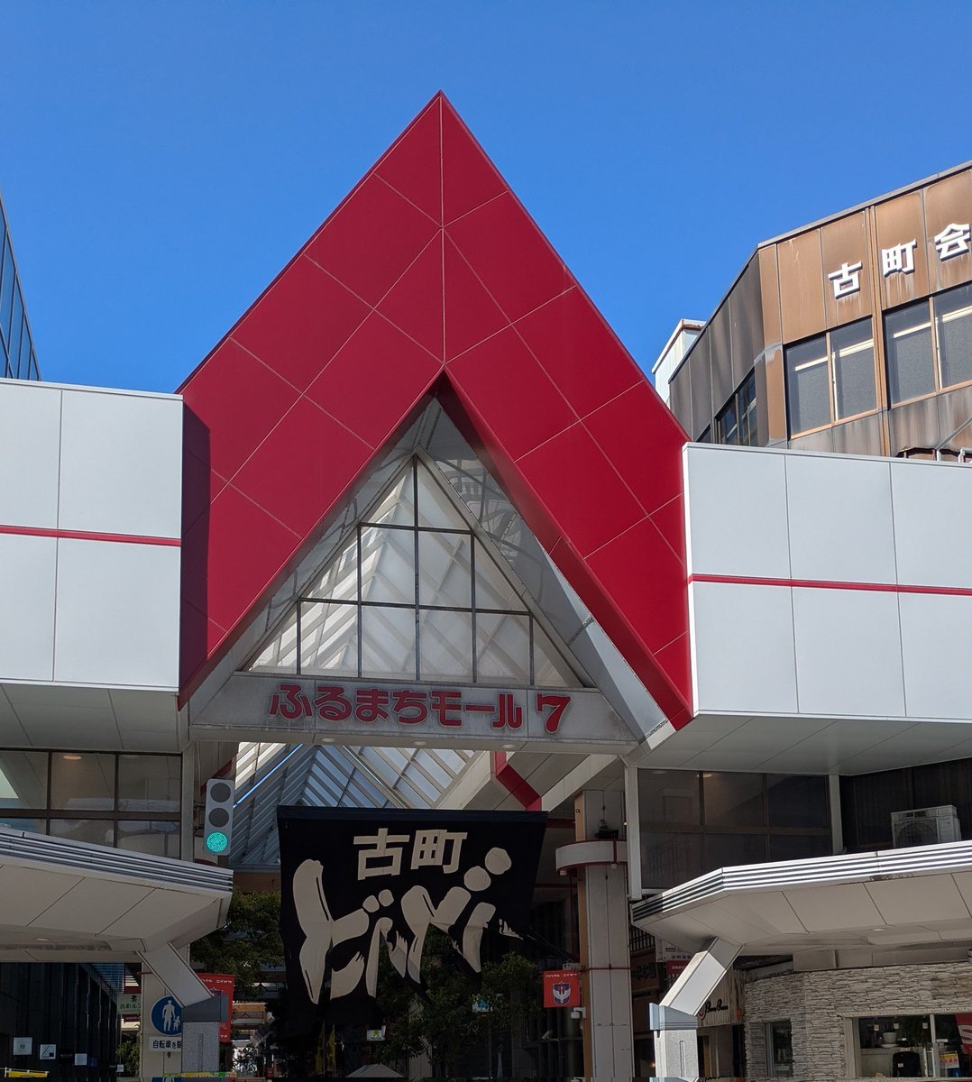 枝村 究 tweet media
