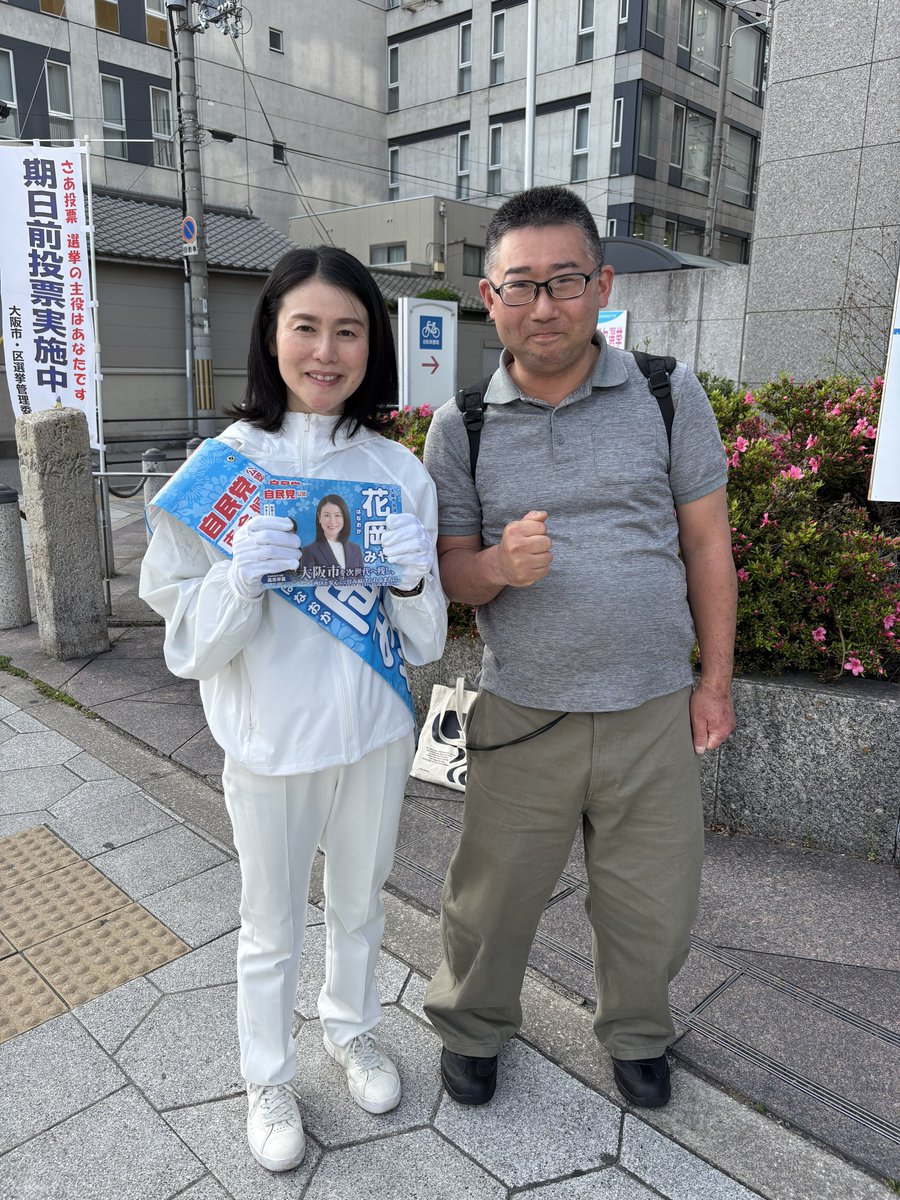 Edyマイラー こと 千頭孝志 tweet media