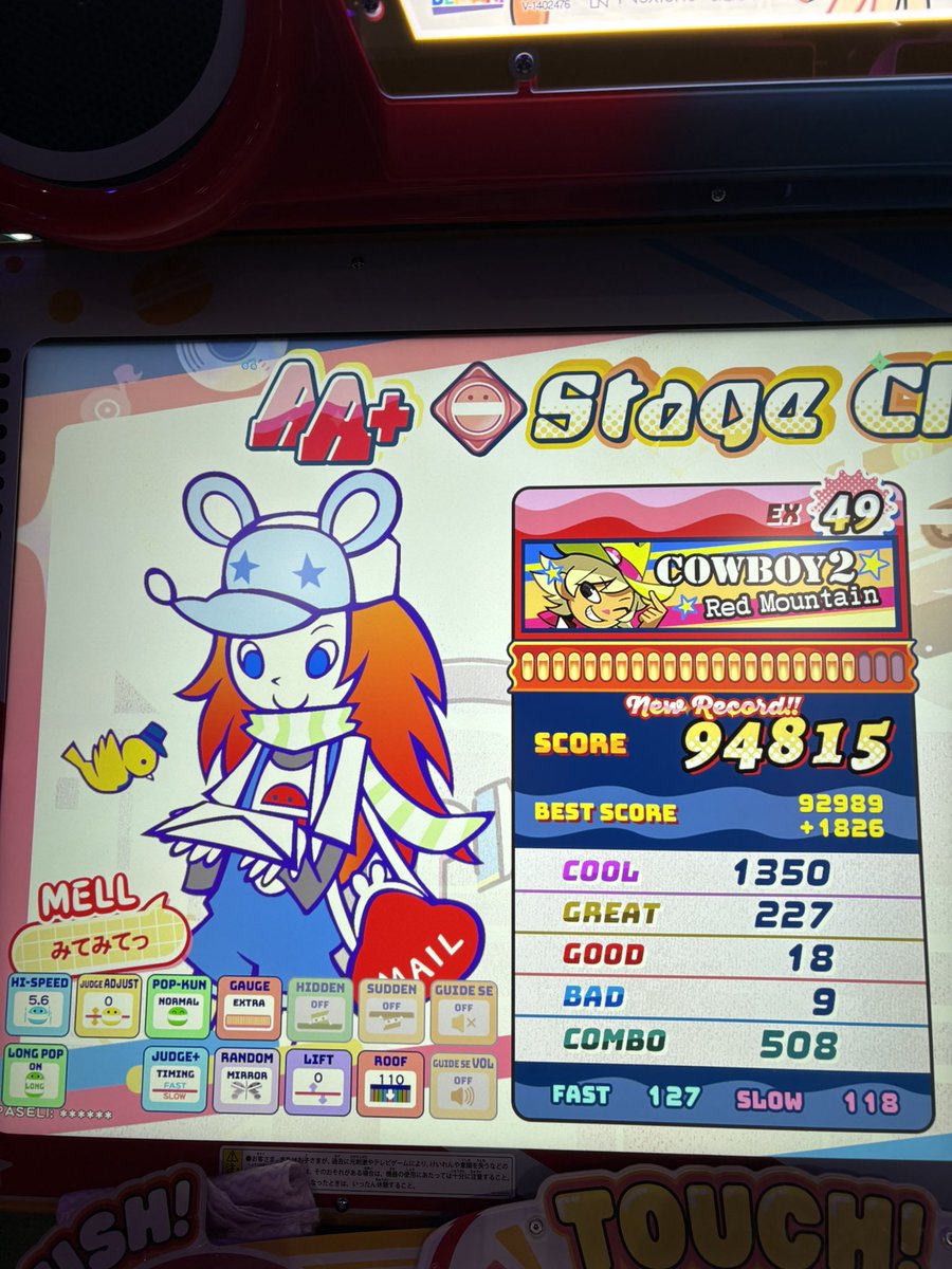 ムーラン tweet media