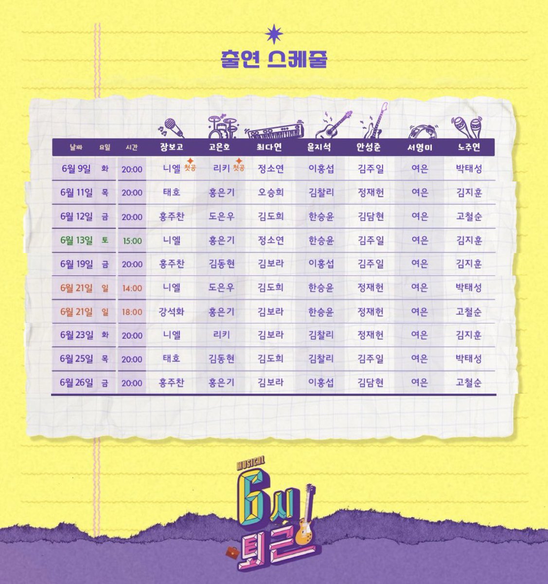 여은 아카이브 tweet media