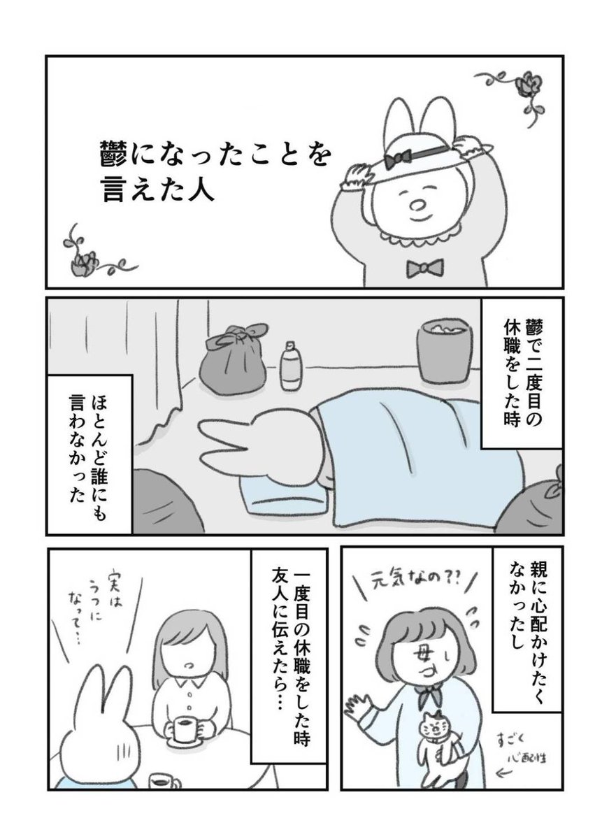 なおにゃん🌼 tweet media