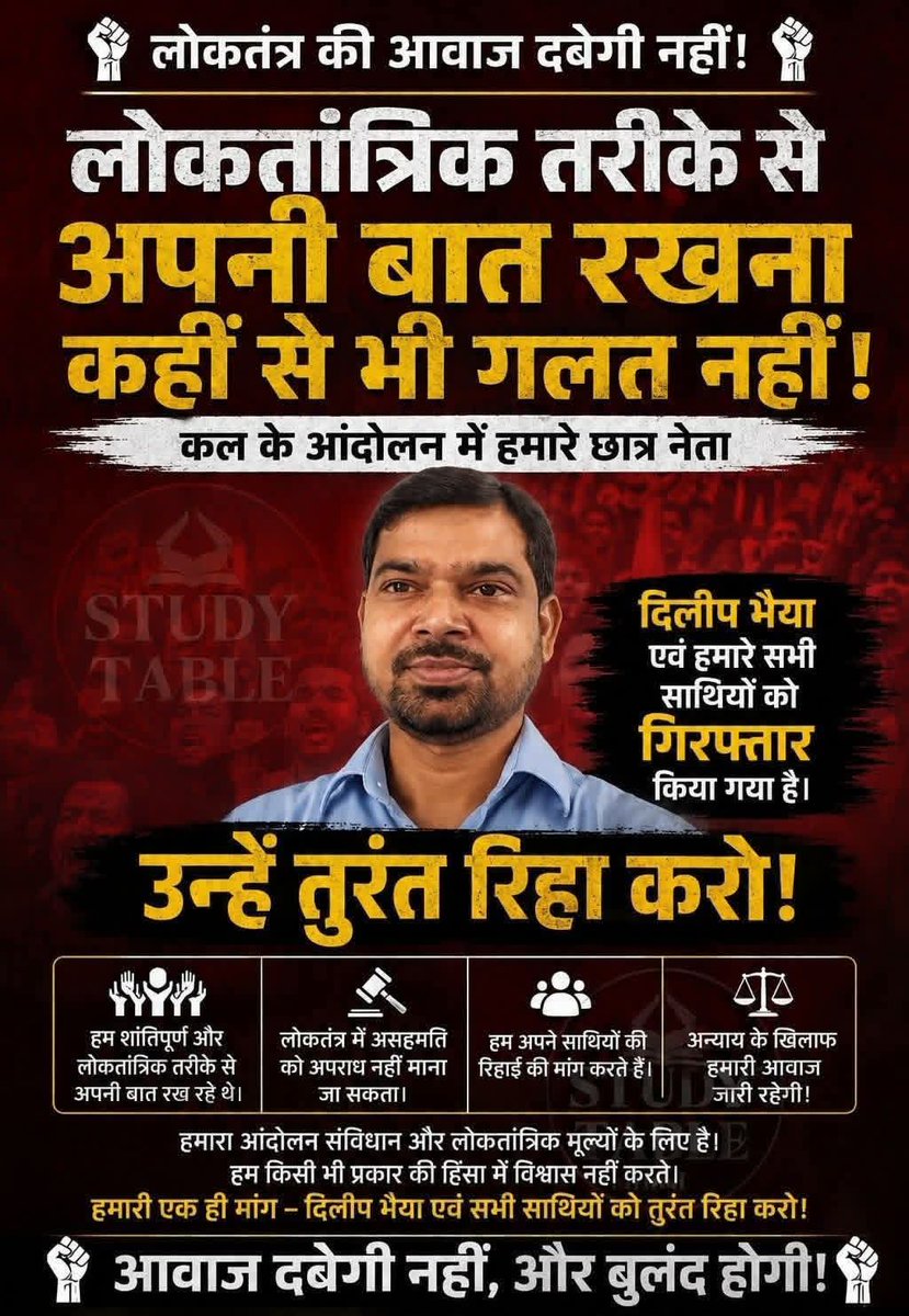 Devsparkde's tweet photo. @NitishKumar @SuvenduWB https://t.co/4tAIOqwLuD