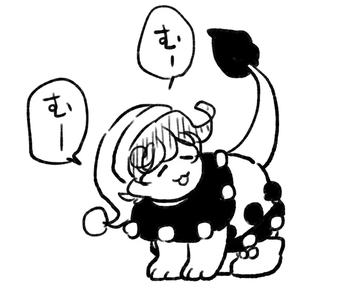 「夢ー」「夢-」と鳴いています。 