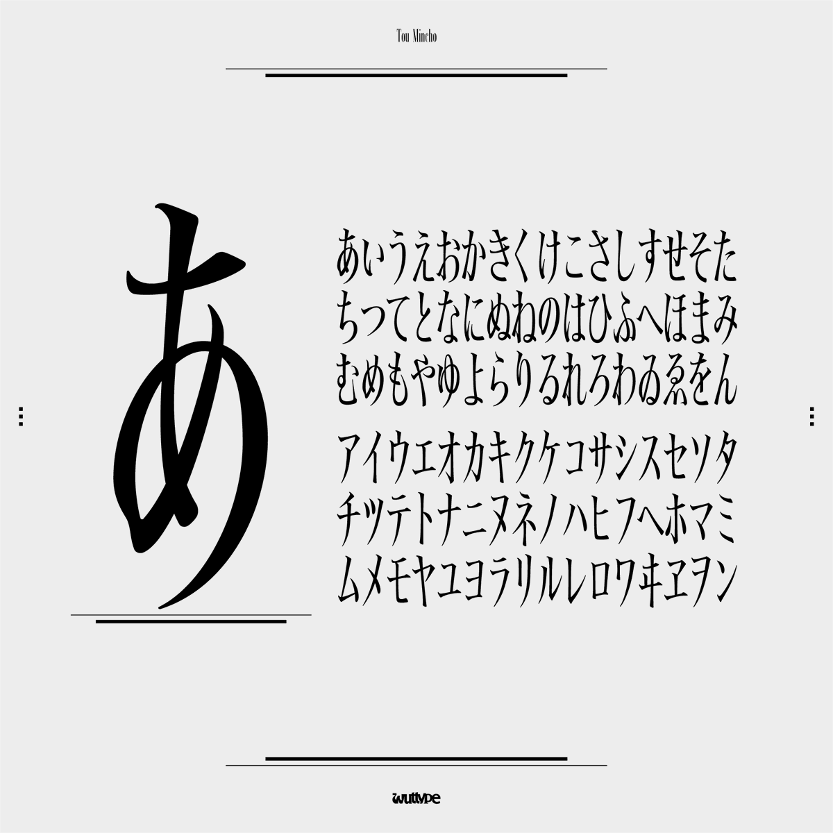 于ツリ- wutsuri | wuttype tweet media