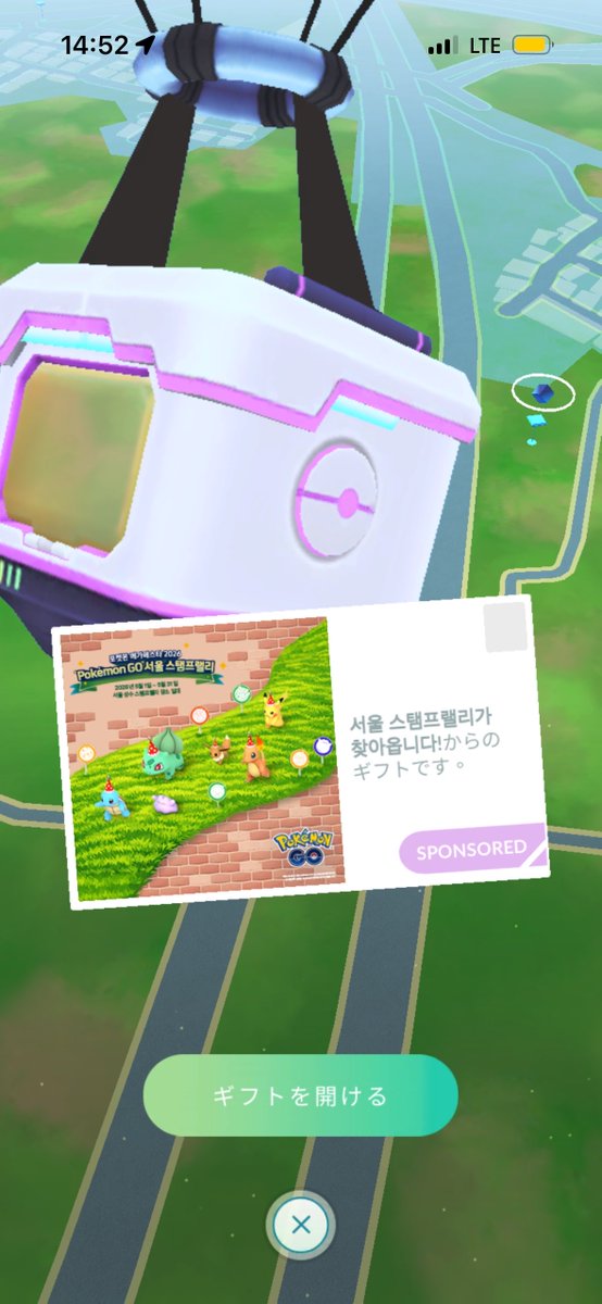 Average112345's tweet photo. 韓国到着〜
まだバス停イベントのポケスト残ってるの嬉しい🥳探すの楽しすぎる https://t.co/MXPhrZOLKJ