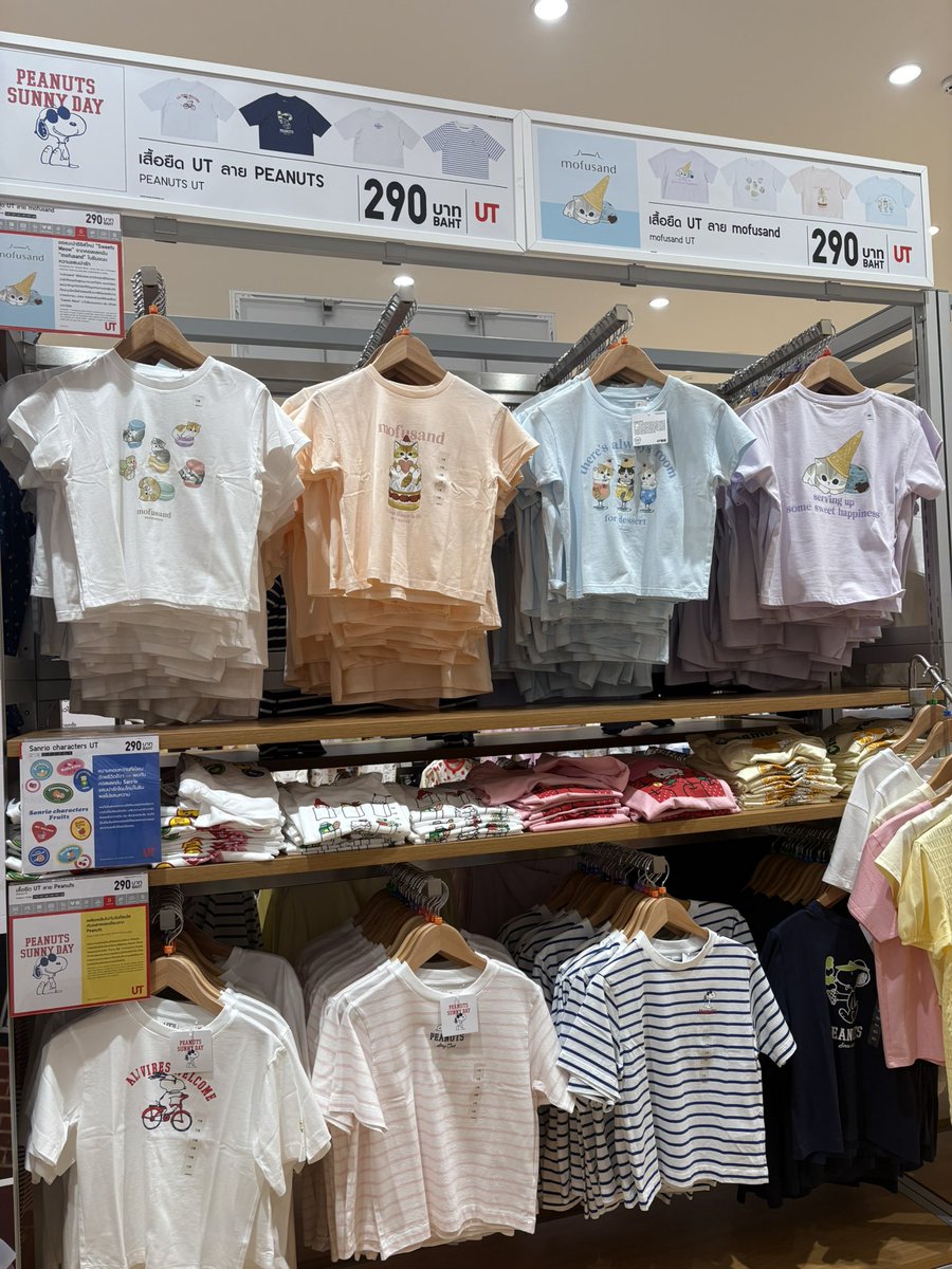รับหิ้ว uniqlo muji tweet media