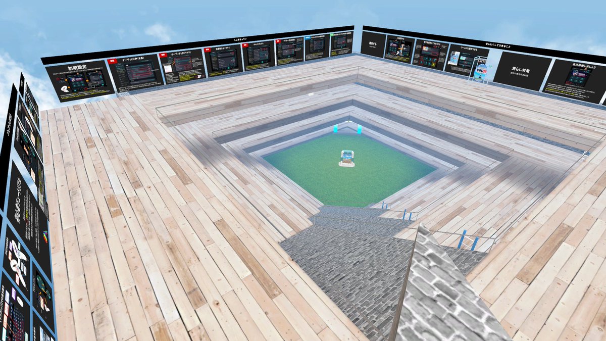 VRC_JP's tweet photo. 最近フォローして知ってくださった方など向けに改めて！✨

VRC-JPは、VRChat内で「VRC-JP 初心者プラザ」を運営しており、VRChatメニューの「初めての方におすすめ！」にも掲載されている、日本語話者向けの交流＆初心者支援ワールドです！🌏

🔰 できること
・VRChatの操作・遊び方チュートリアル
・アバター試着
・ワールド紹介
・イベントカレンダー
・コミュニティ探し
など！

VRChat初心者の最初の一歩をサポートしています✨

もちろん初心者だけでなく、交流場所として遊びに来る方も多く、雑談・案内・集まりなど日常的に使われています！

最近は🛠️「アバターアップロード＆改変チュートリアル」エリアも追加！
初めてのアップロードやUnity改変にも触れやすくなりました！

 VRChatを始めたばかりの方も、 久しぶりに復帰した方も、交流場所を探している方も、お気軽にどうぞ！