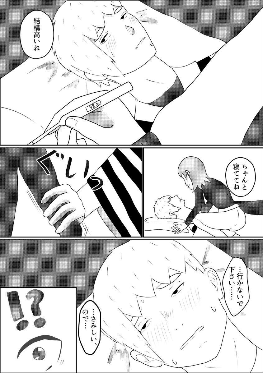 Chiyunium's tweet photo. ゲンハイ
激レアイベント https://t.co/WlJdiRD35s