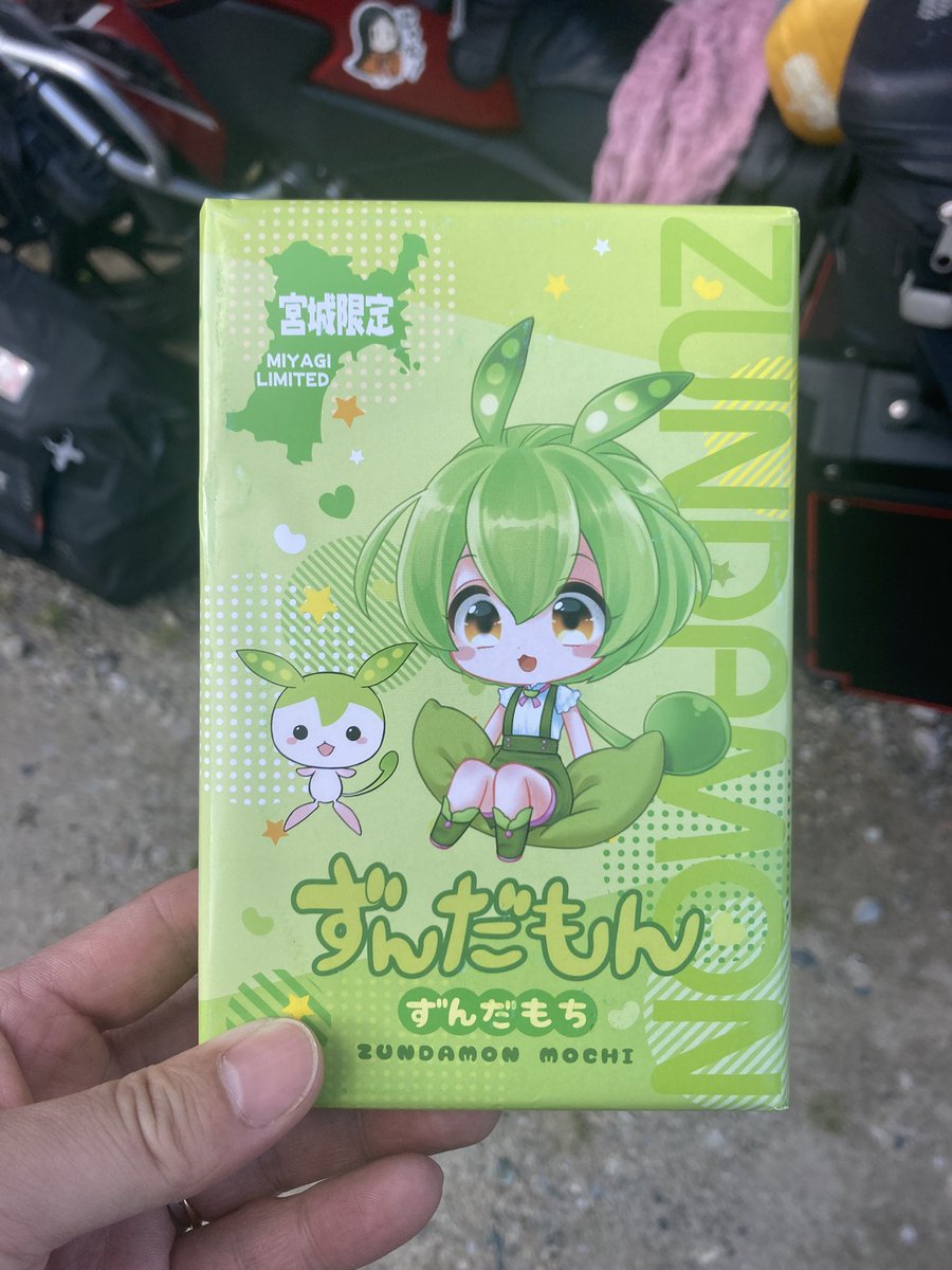 めびまん tweet media