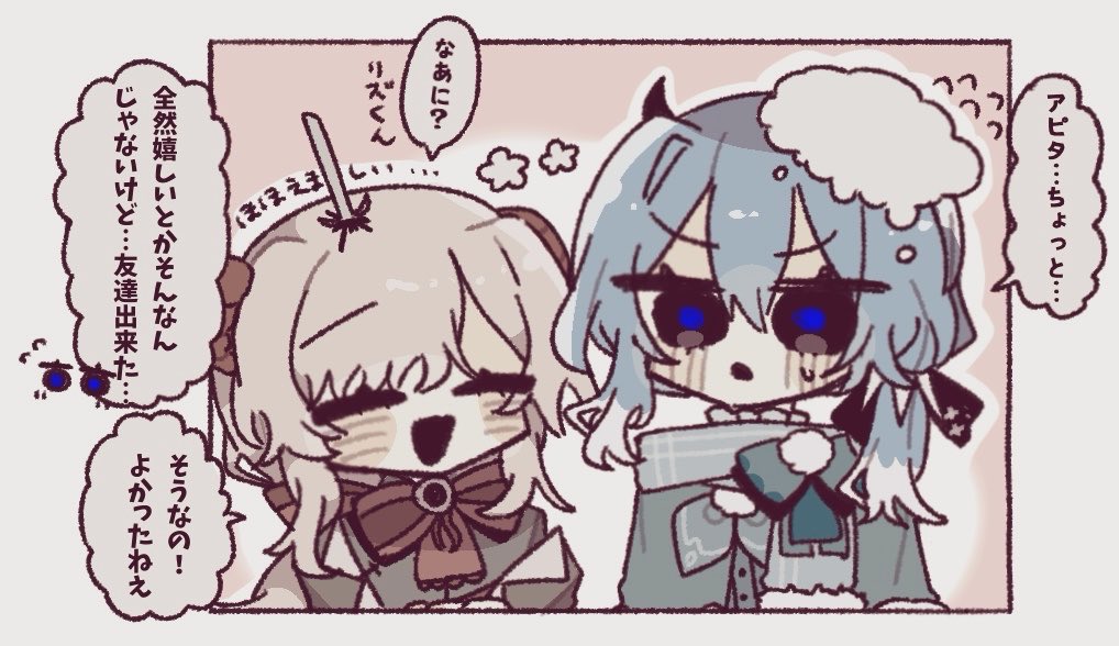 白飯 tweet media