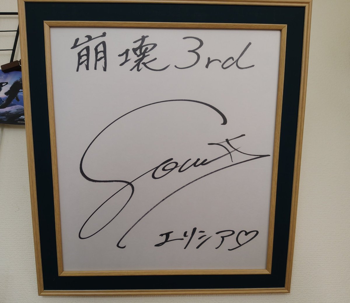 【当選証明書付】井上麻里奈 直筆サイン色紙 井上麻里奈さん 直筆サイン色紙プレゼントTwitterキャンペーン : LINE