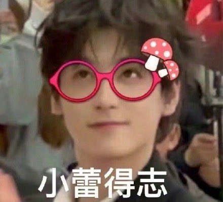 ppppppppizza_'s tweet photo. 我现在正在一轮一轮的慢慢回关 等我嘿嘿🤏🏻 https://t.co/C0H2naQ4IH