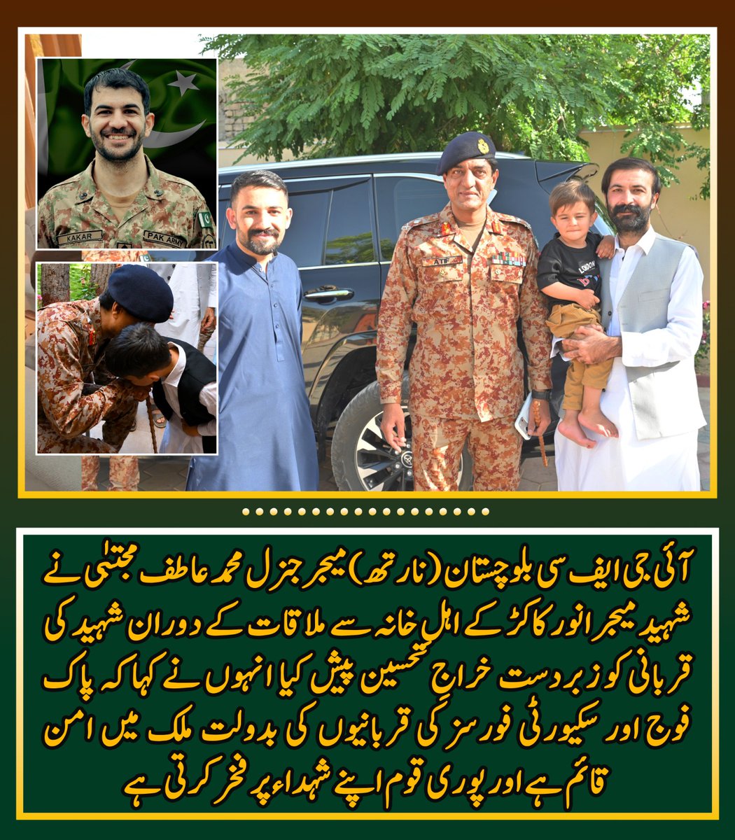 آئی جی ایف سی بلوچستان (نارتھ) میجر جنرل محمد عاطف مجتبٰی نے شہید میجر انور کاکڑ کے اہلِ خانہ سے ملاقات کے دوران شہید کی قربانی کو زبردست خراجِ تحسین پیش کیا۔ 
#Pakistan #IGFCBalochistan #Soimo