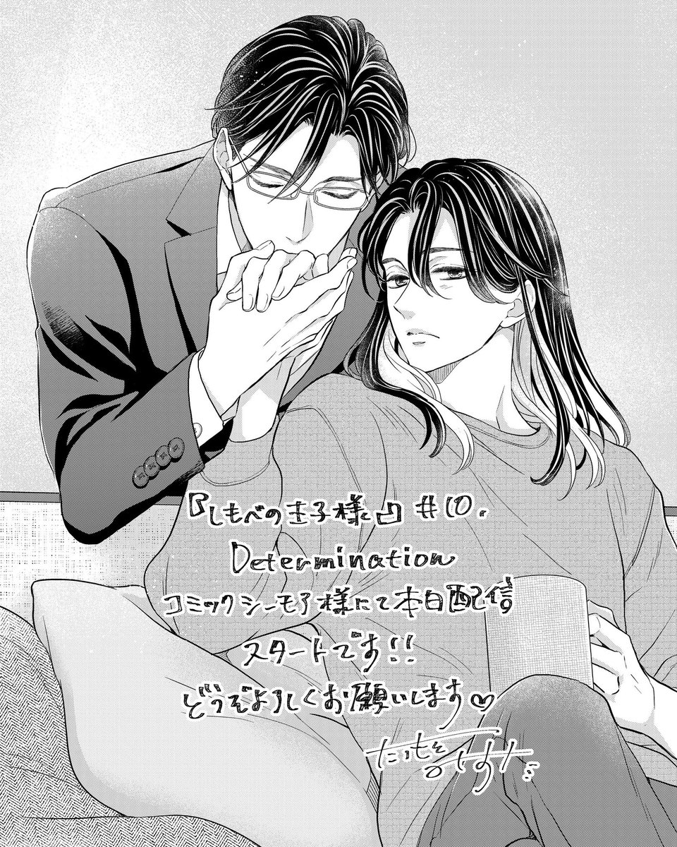 龍本みお (たつもとみお) (@miotatsumoto) / Posts / X