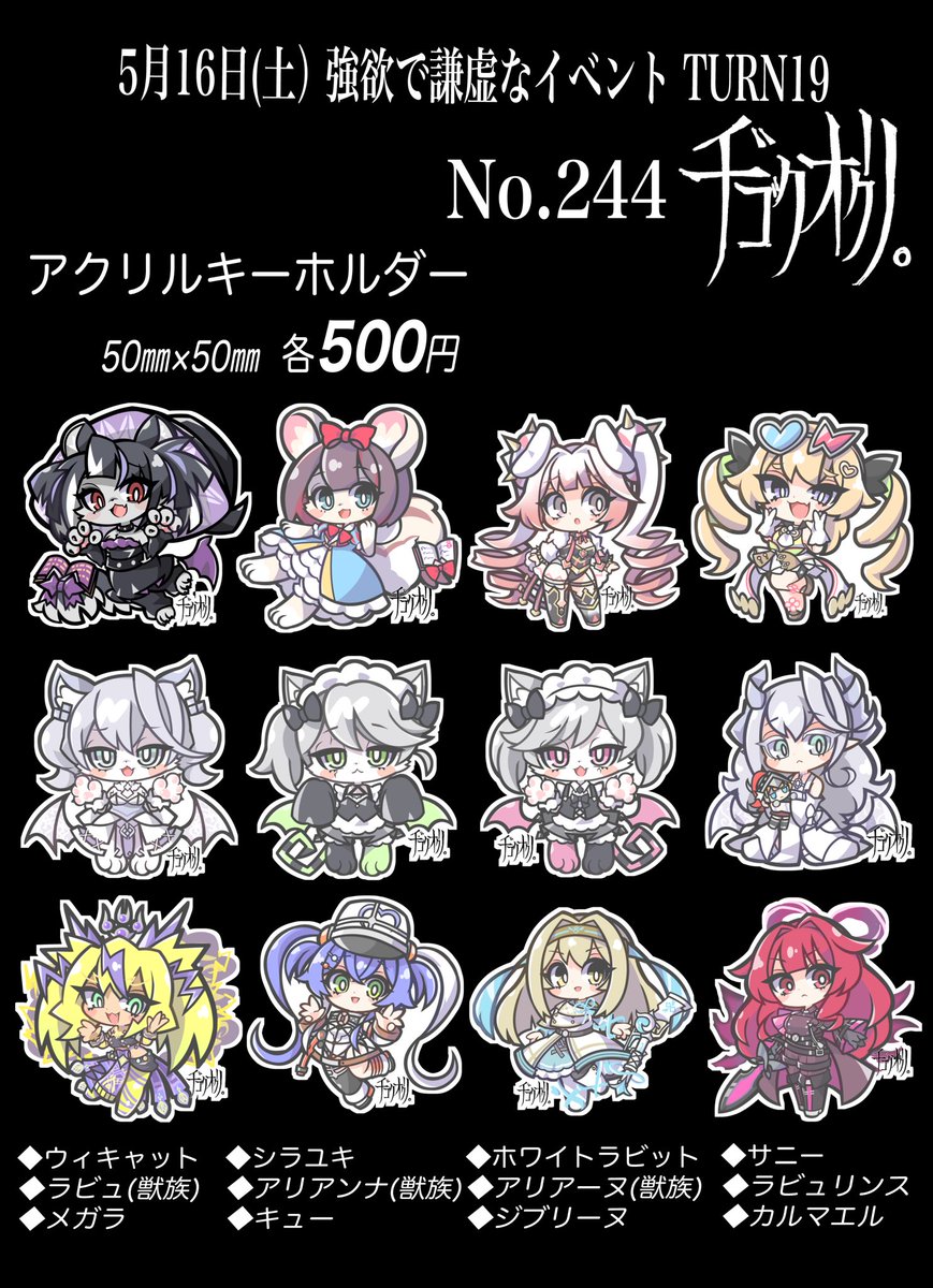 ☃️🦃おくり🦃☃️強謙イベNo.244 tweet media