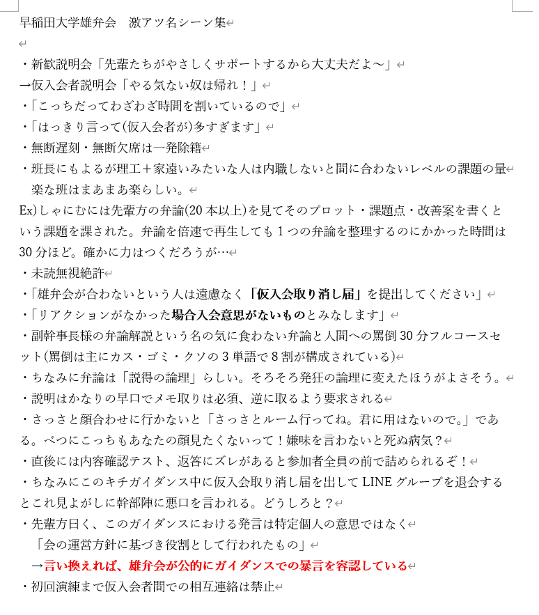 しゃにむに tweet media