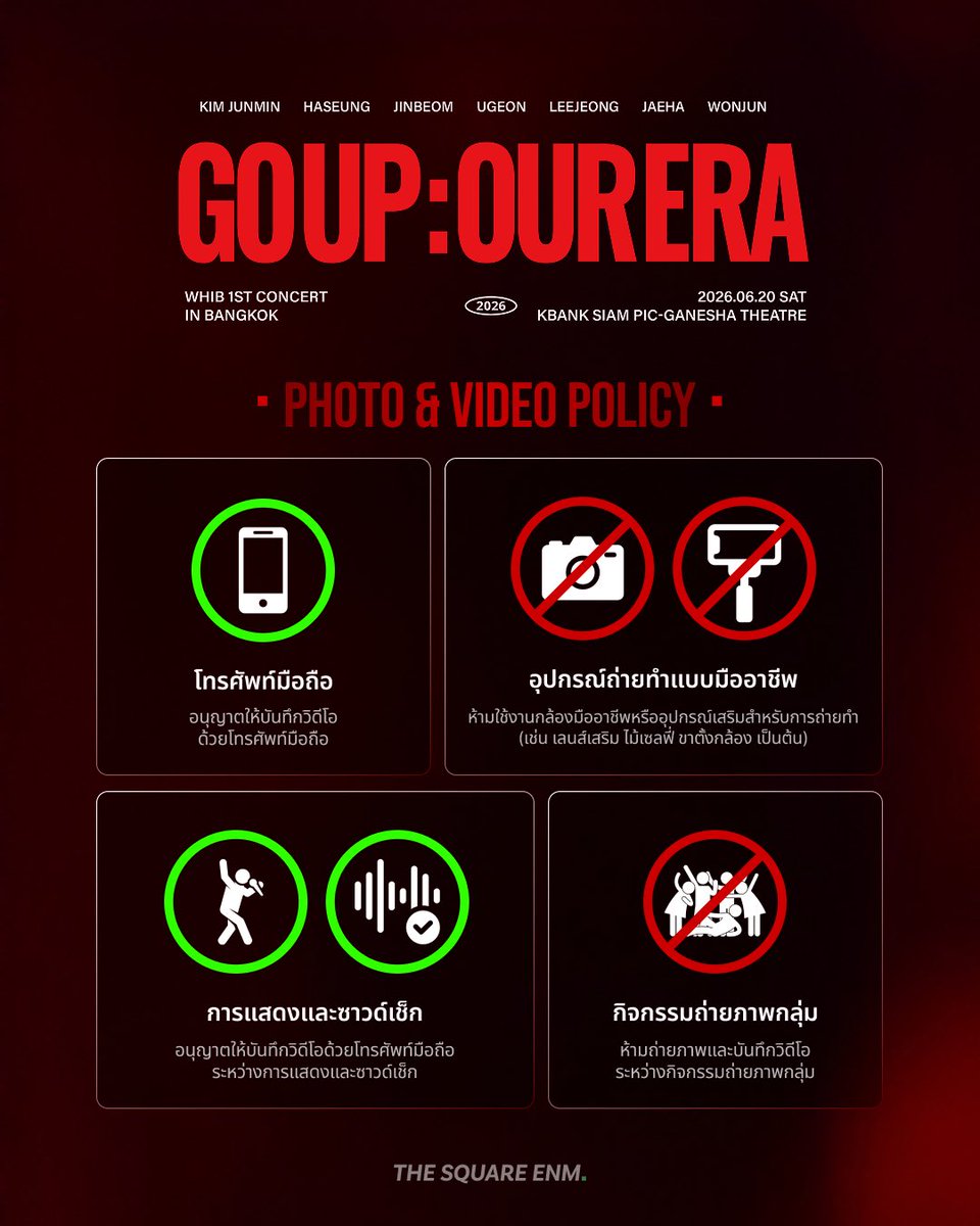 THE_SQUARE_ENM tweet media