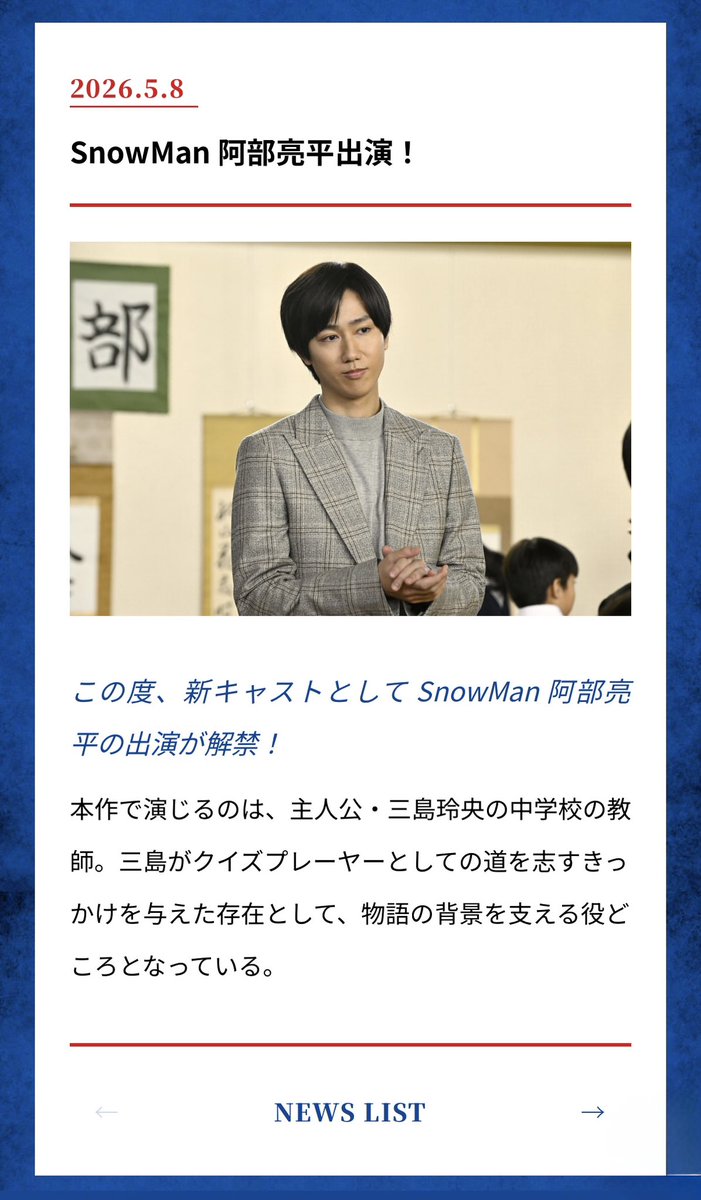 tomomi tweet media