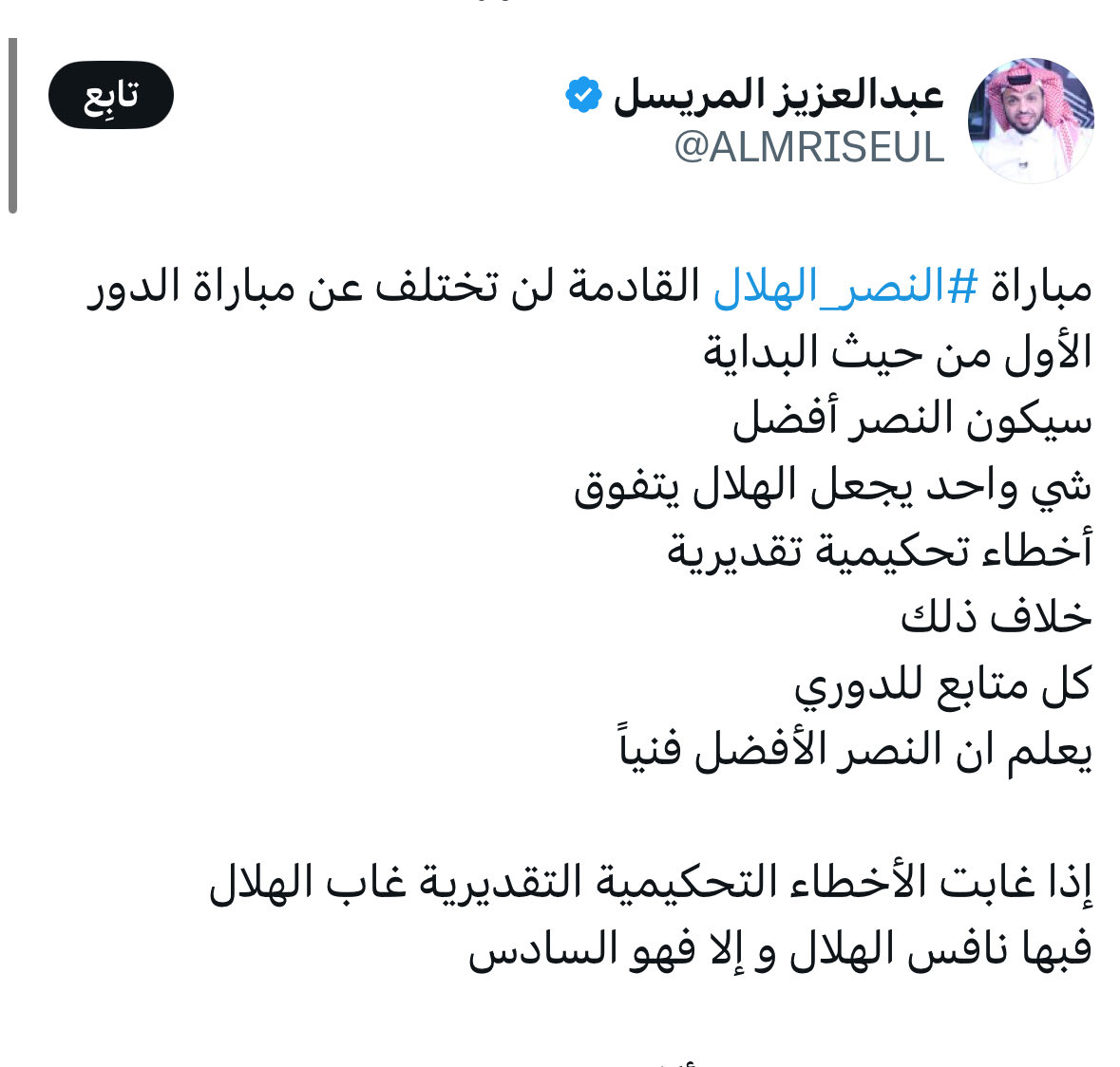 العالمي 47 💛 tweet media