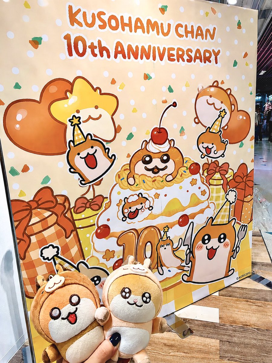 はむちゃんページ クソハムちゃん10周年イベント大阪に来てくれたので初日行ってきました