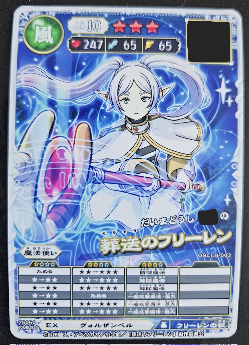 オレカバトル　バラ売りOK オレカバトル バラ売りOK - メルカリ