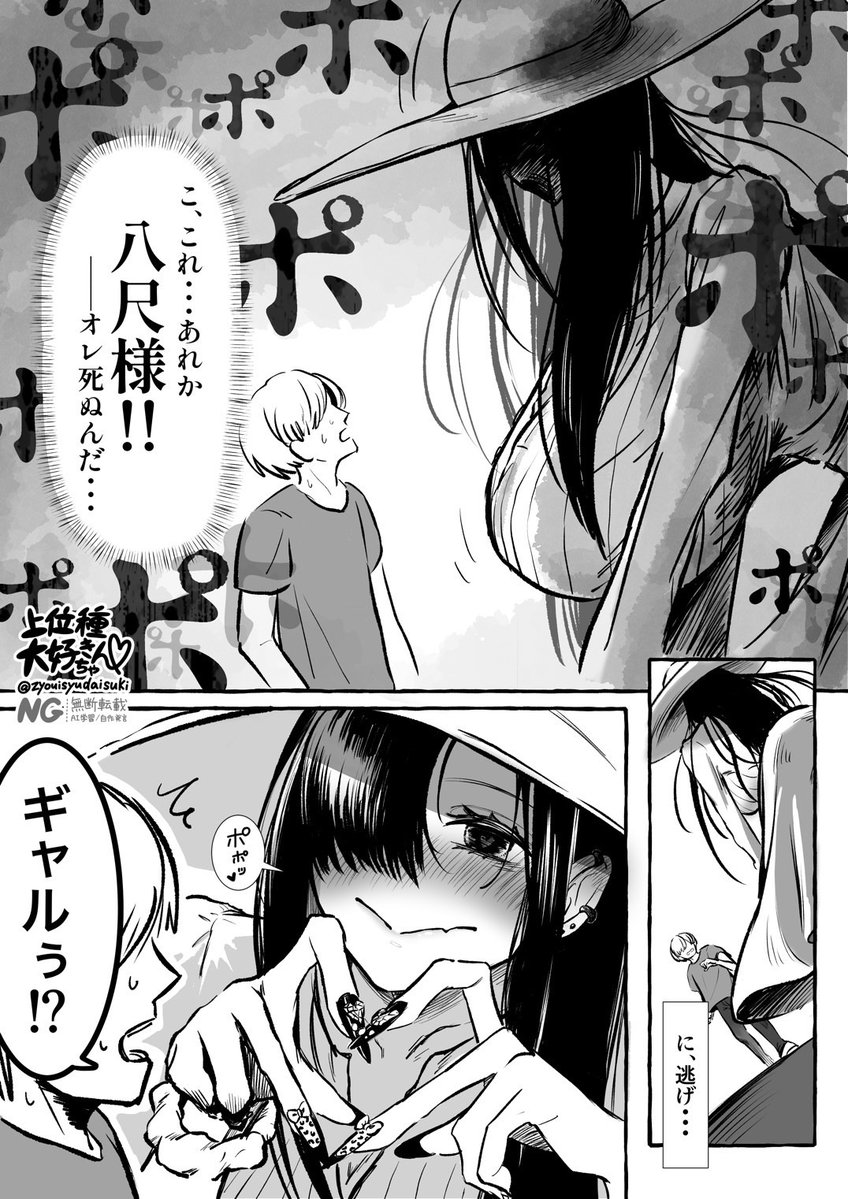 上位種大好きちゃん tweet media