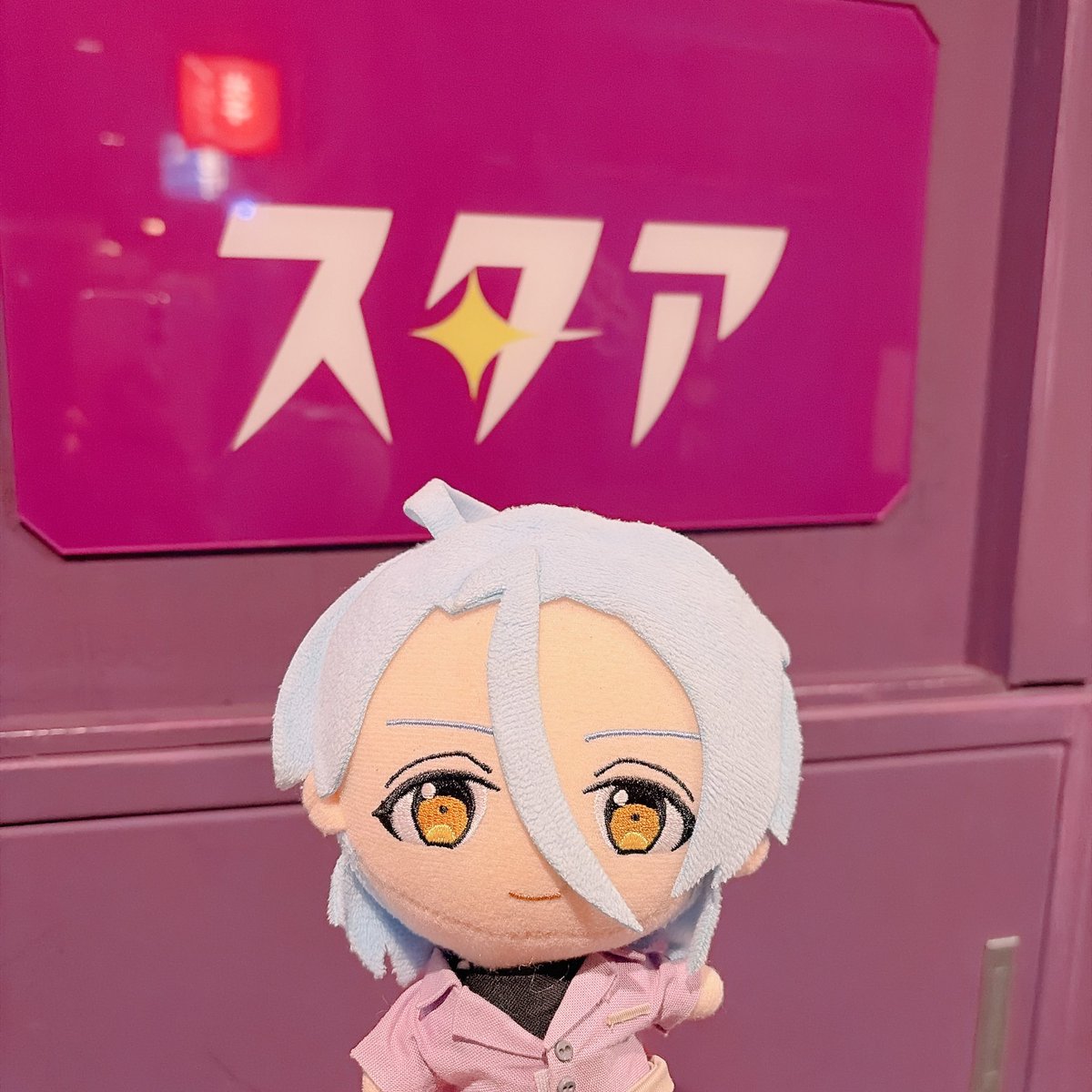 なのです