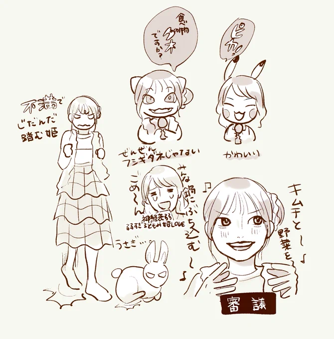あずぷり(ほぼ)1周年イベント第1部の急ぎ感想、、!
第2部もたのしみ👊

#あずぷり
#あず姫だもん 