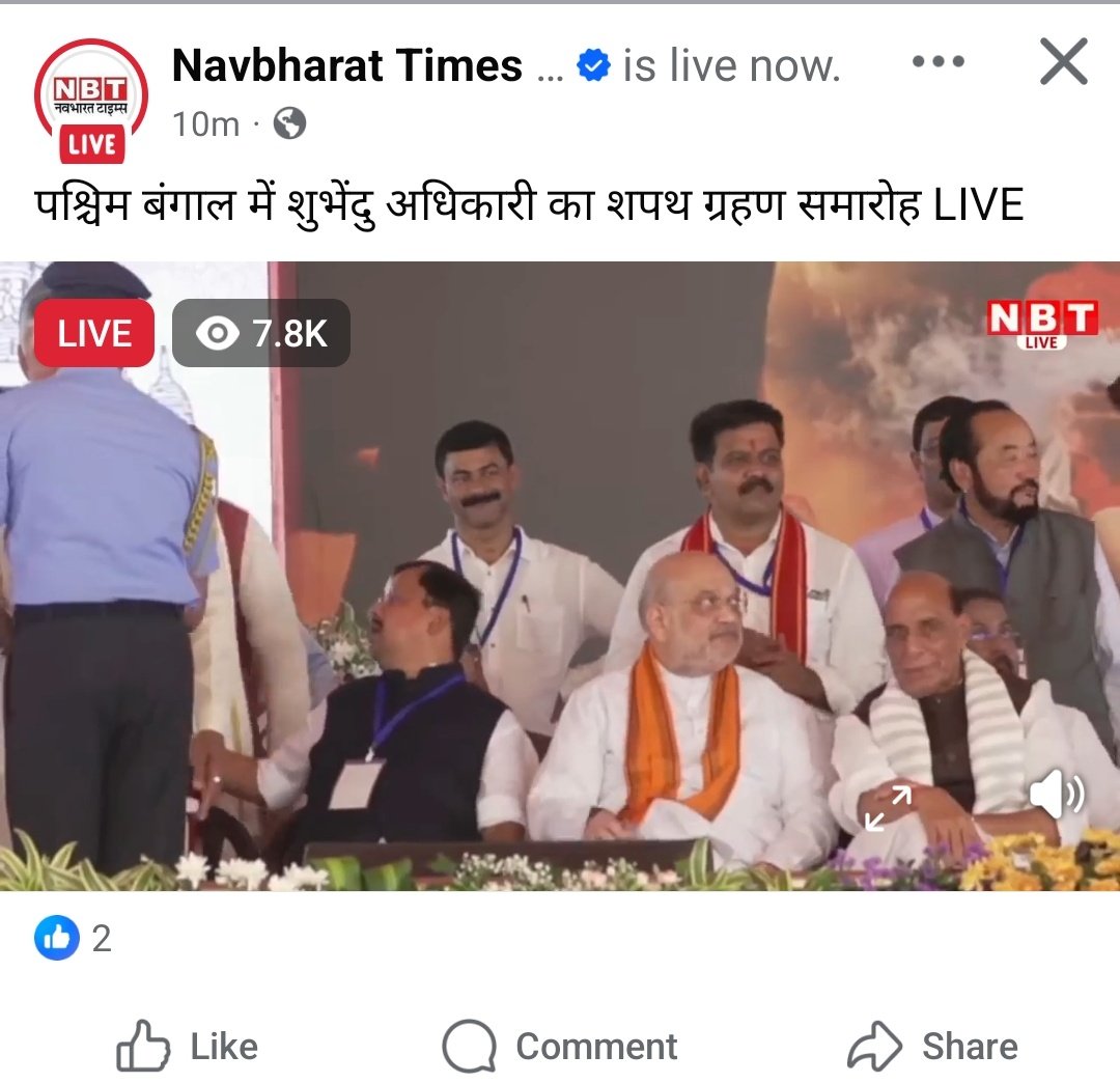 बड़ी-बड़ी डींगें हाँकने वाले गृह मंत्री को मंच पर कुर्सी तक नसीब नहीं हुई, Pso की जगह खड़े हैं।