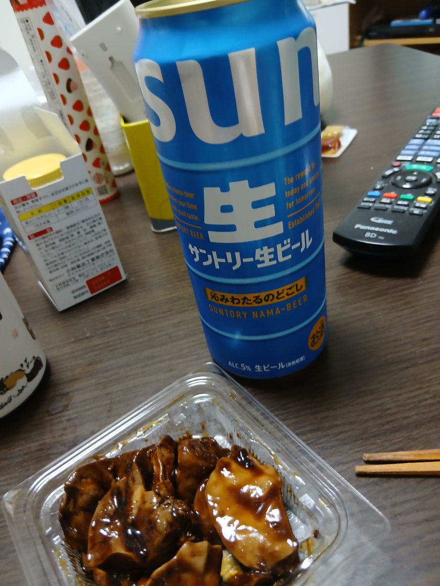さて軽くやるか🤣