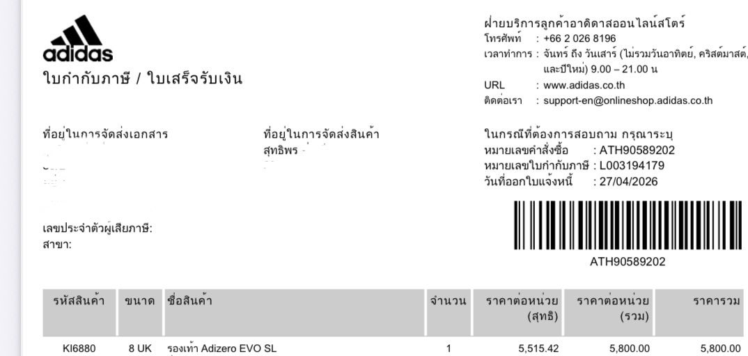 noodle.d tweet media