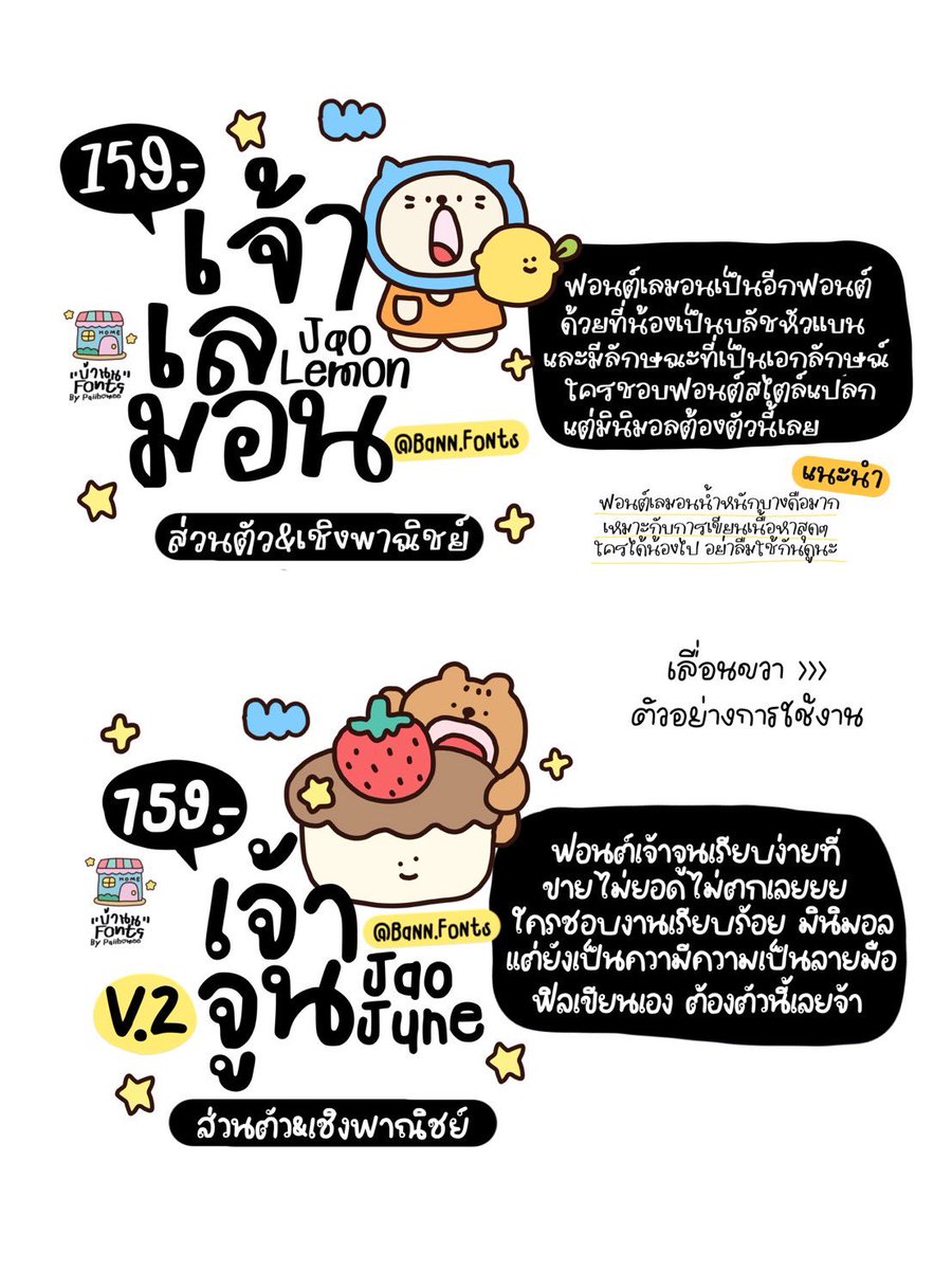 𐙚 mymixdstore ✿˚ สั่งซื้อทักไลน์เท่านั้น 💬 tweet media