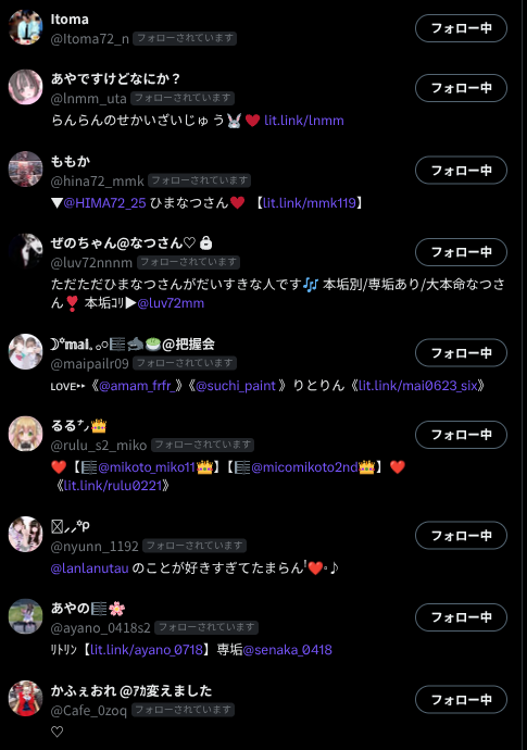 なむʓ ♱•𓂃 ࣪˖ tweet media