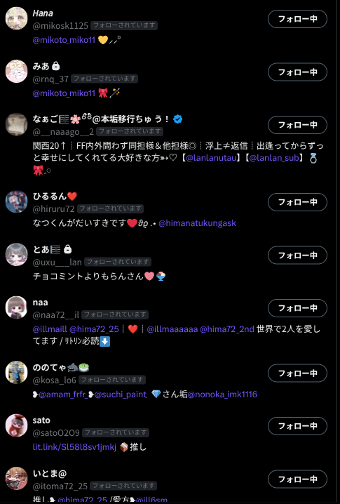なむʓ ♱•𓂃 ࣪˖ tweet media