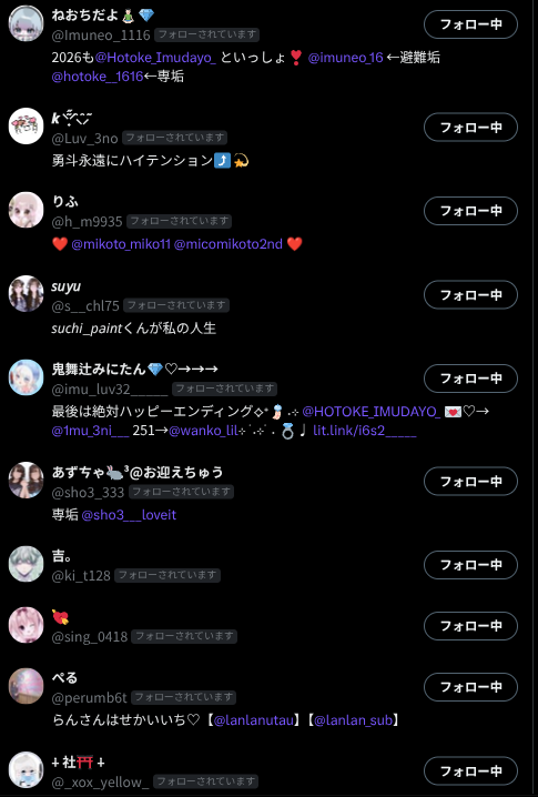 なむʓ ♱•𓂃 ࣪˖ tweet media