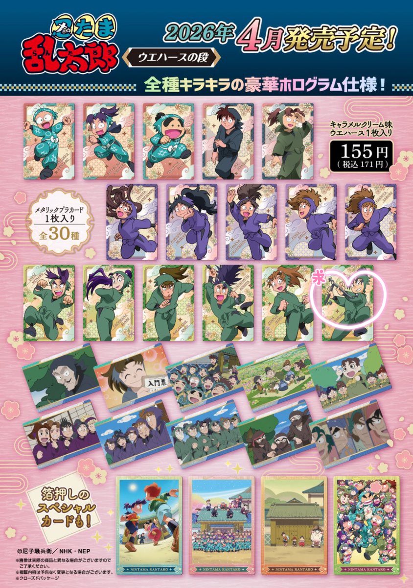 流葵(ツイフィ有) tweet media