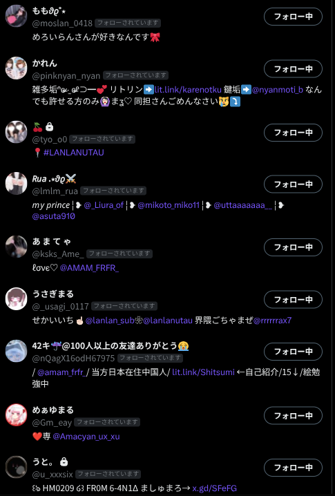 なむʓ ♱•𓂃 ࣪˖ tweet media