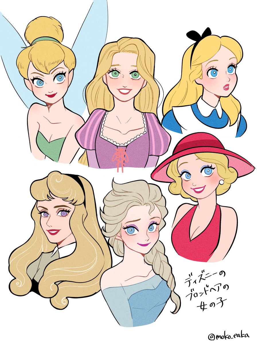 ディズニーの金髪女の子💛