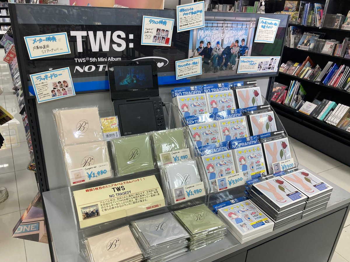 TWS @TWS_PLEDIS_JP 】 5th Mini Album「NO TRAGEDY」 限定特典付き TWS @TWS_PLEDIS_JP 】 5th Mini Album「NO TRAGEDY」 限定特典付き