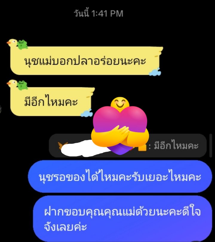 บิงโก้&ชานม tweet media