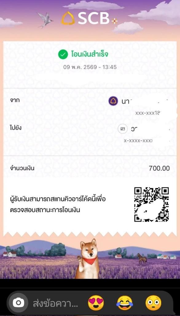 บิงโก้&ชานม tweet media