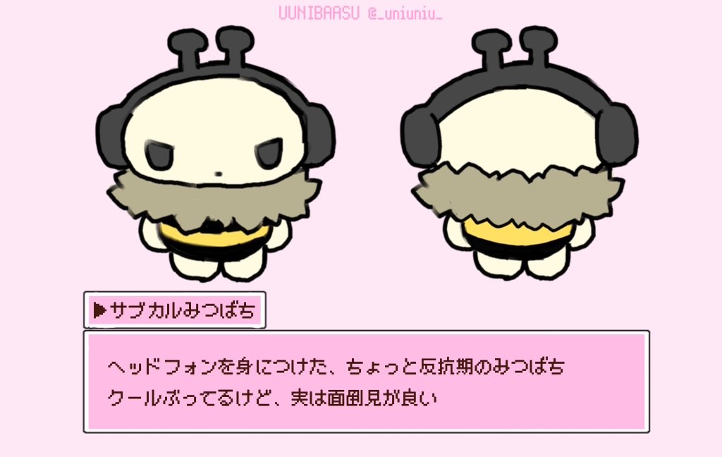 uni★ tweet media